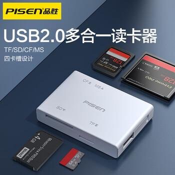 CR pisen 6in1 pc23.12