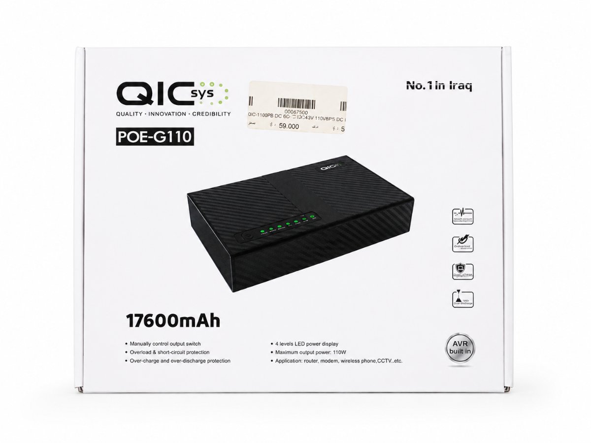 UPS DC QIC CAM 8CH 110W